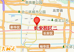 长安校区二