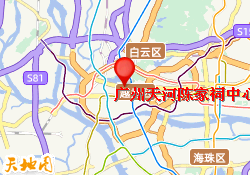 广州天河陈家祠中心