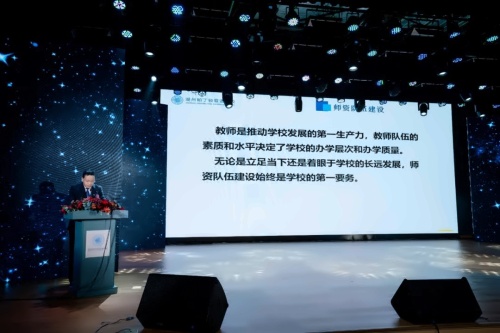 教师.jpg
