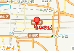 裕华校区