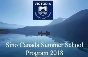 2018年中加楓華初中Summer School