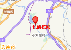 长清校区