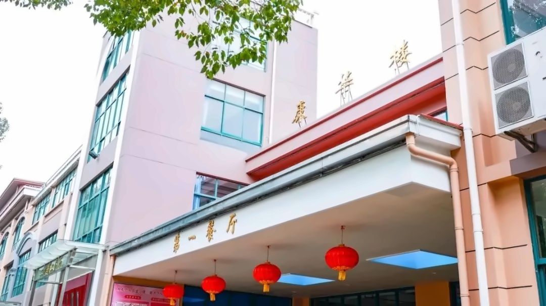 上海天华英澳美学校食堂.jpg