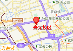 嘉定校区