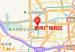 西环广场校区