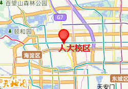 人大校区