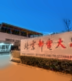 北京邮电大学HND2014级银行金融与理财专业学生——刘健彰的北邮感悟