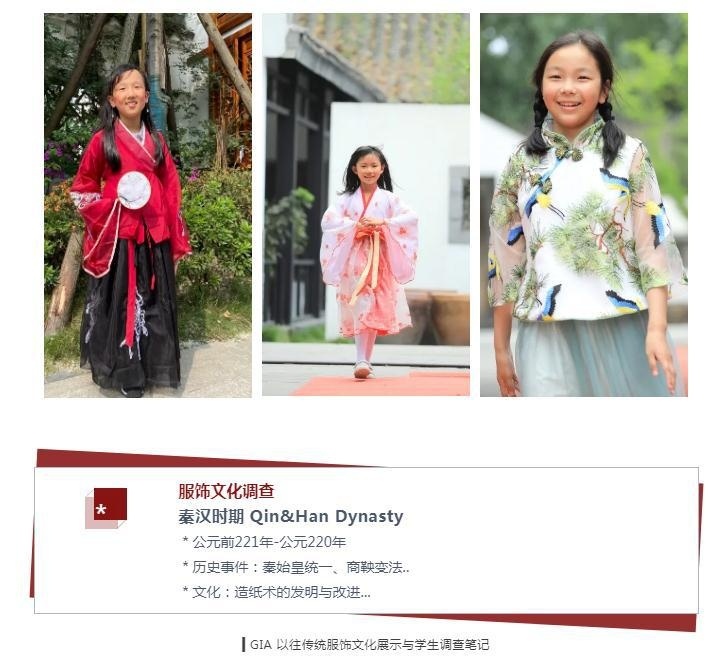 美中国际GIA学院