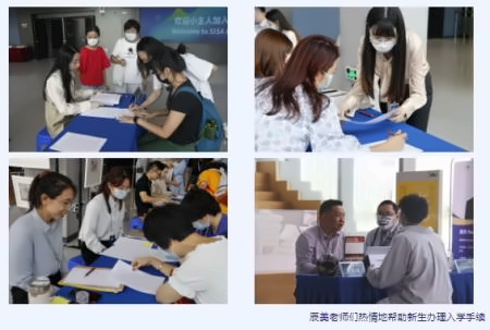 辰美国际艺术教育