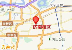 济南校区