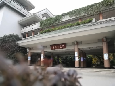 石室中学文庙校区AP课程中心校园环境