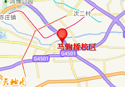 马驹桥校区
