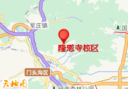 隆恩寺校区