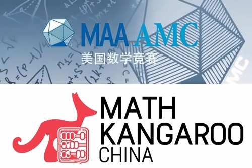美國AMC數學競賽