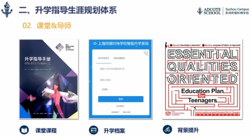 升学指导.jpg