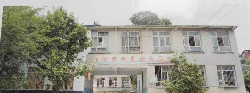 贵阳女子中等专业学校