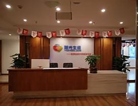 重庆阳光生涯