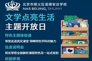顺义诺德安达.jpg