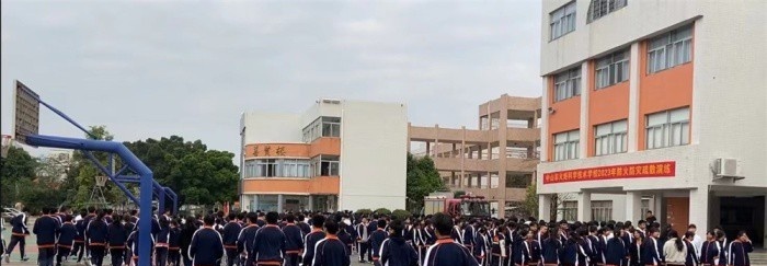 中山火炬开发区理工学校