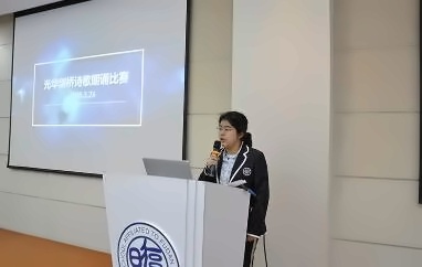 上海光华剑桥首届英文诗朗诵大赛
