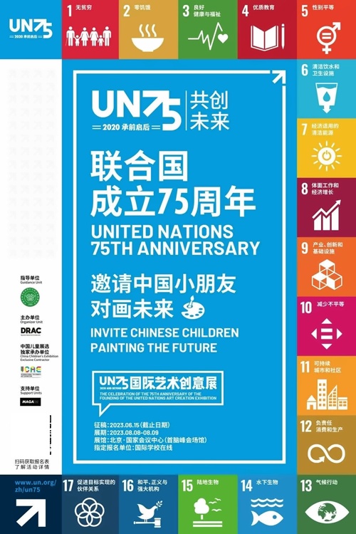 南京金地未来学校喜报