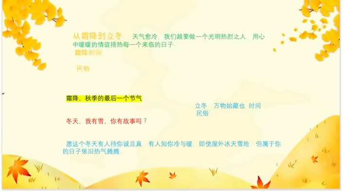 北京市私立汇佳学校