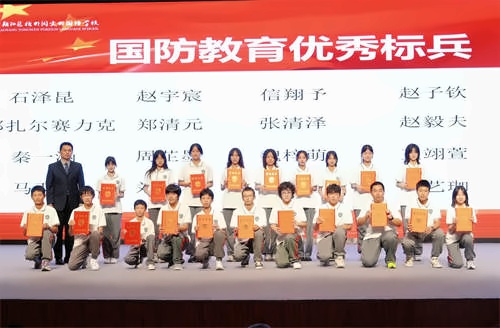 北外同文外国语学校开学典礼