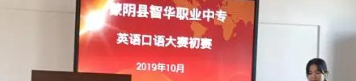 蒙阴县智华职业中等专业学校2022年有哪些专业