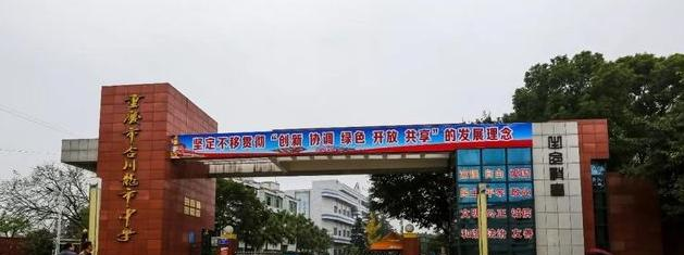 截图_20211116125516