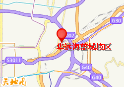 华远海蓝城校区