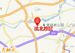 沈北校区