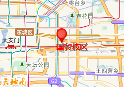 国贸校区