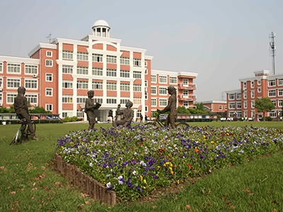 领科教育（原上海师范大学剑桥国际中心)校园环境