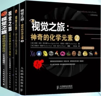 视觉之旅.jpg