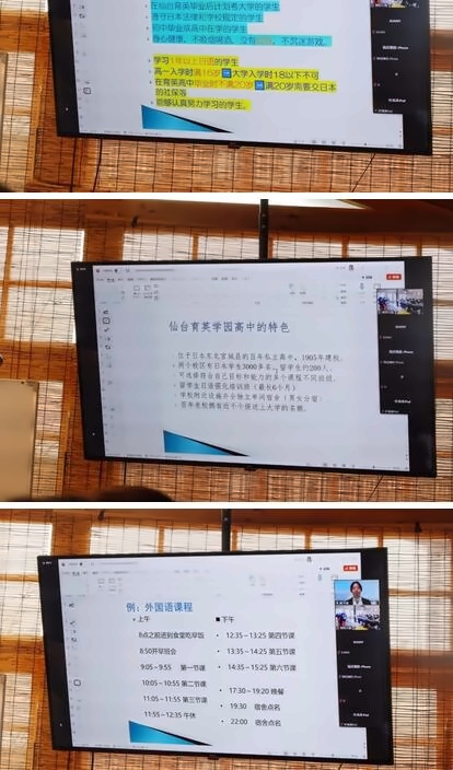 疫情下日本高中新形势.jpg