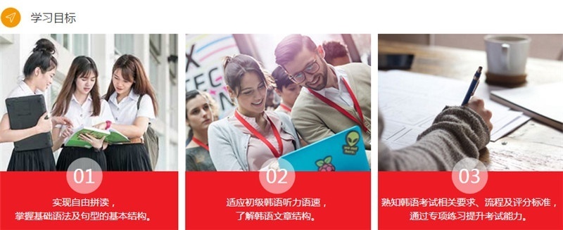 南京韩语培训学校：韩语句子的语序