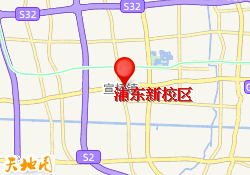 浦东新校区