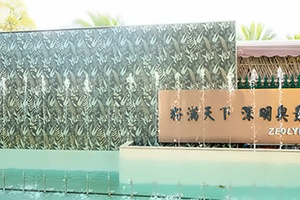 上海籽奥高中观澜泉