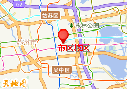 市区校区