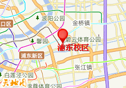 浦东校区