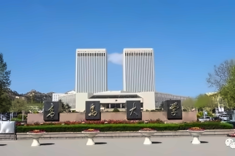 青岛大学1+3国际本科招生简章