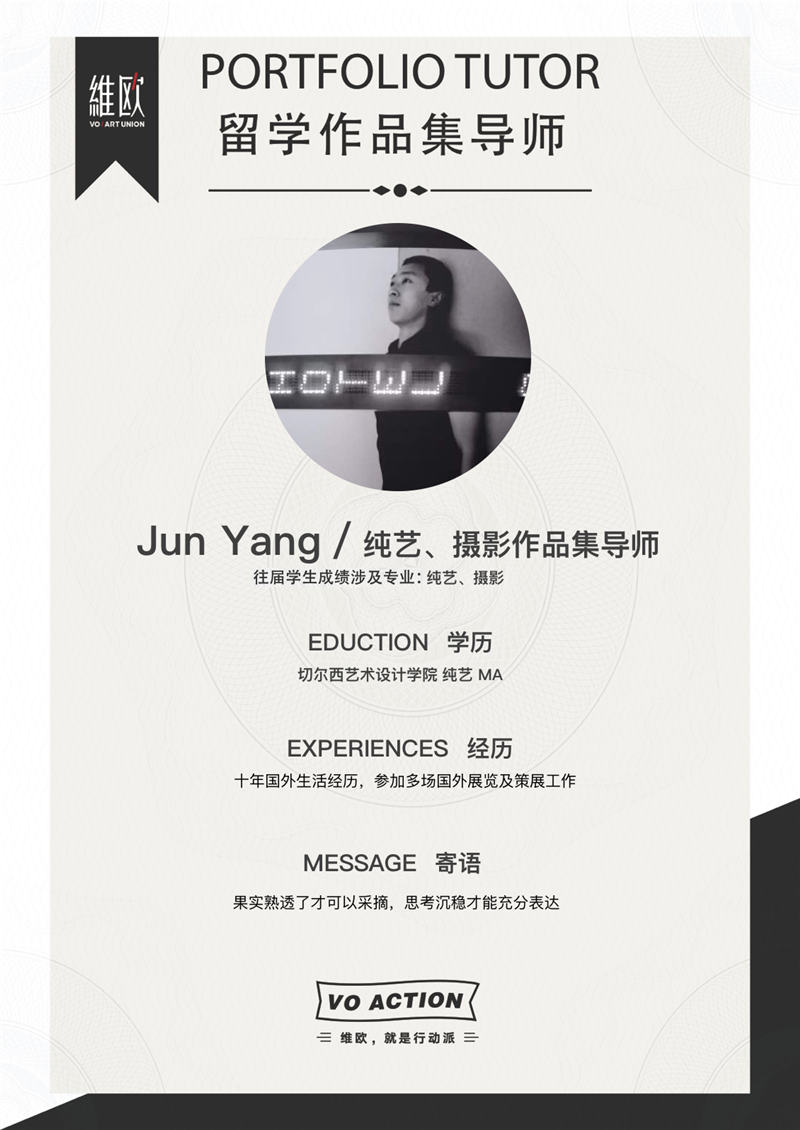 Jun Yang/纯艺、摄影作品集导师