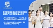 本科课程校区设分校和总校