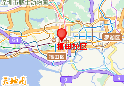 福田校区