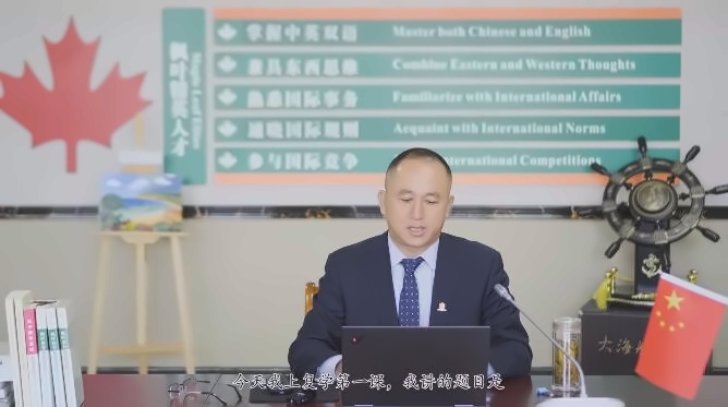 开学**课.jpg