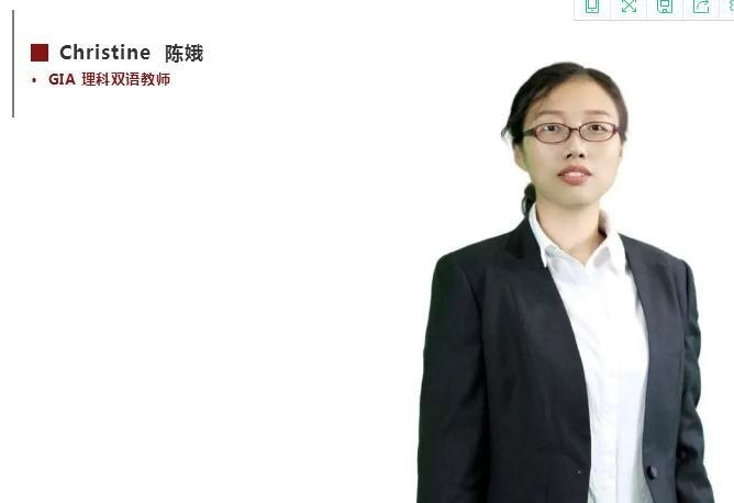 美中国际爱智学校GIA