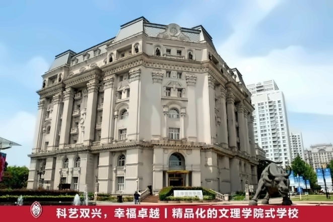 上海诺科学校.jpg
