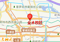金水校区