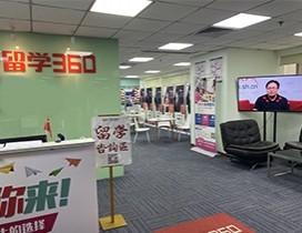 长沙立思辰留学360