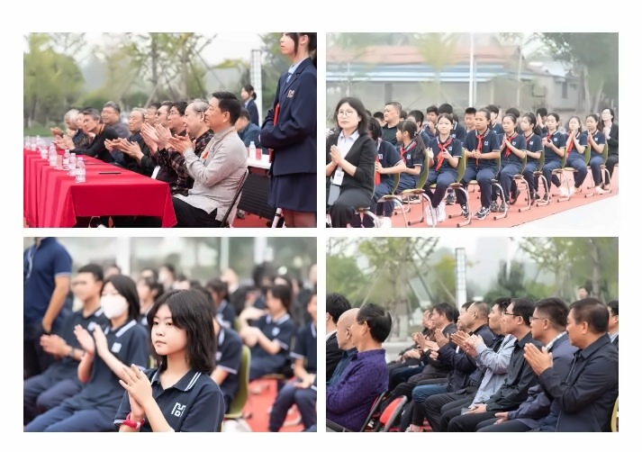 益田翰德学校